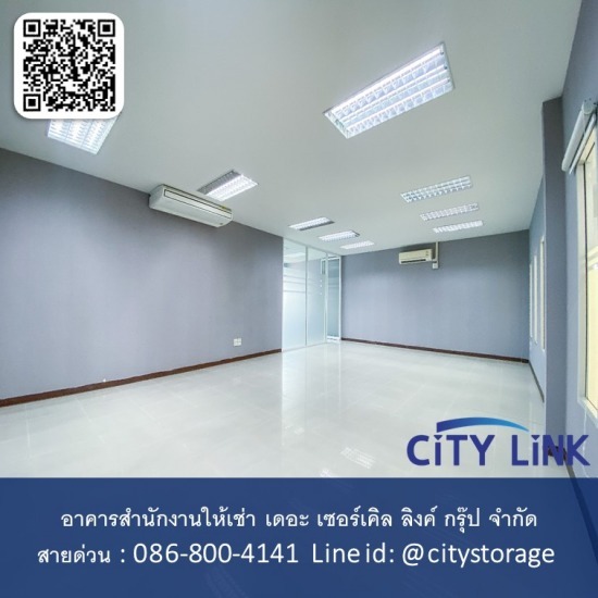 ให้เช่าอาคารสำนักงานประตูน้ำ - City Link - สำนักงานใหม่ให้เช่า ประตูน้ำ