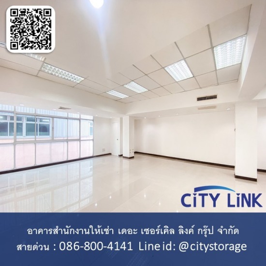 ให้เช่าอาคารสำนักงานประตูน้ำ - City Link - ให้เช่าสำนักงานเปิดใหม่ แถวราชปรารภ