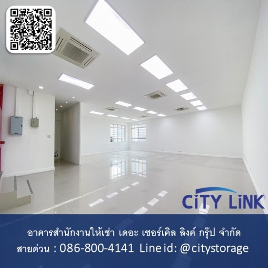 ให้เช่าอาคารสำนักงานประตูน้ำ - City Link - เช่าออฟฟิศ ราคาถูก ต้นทุนต่ำ