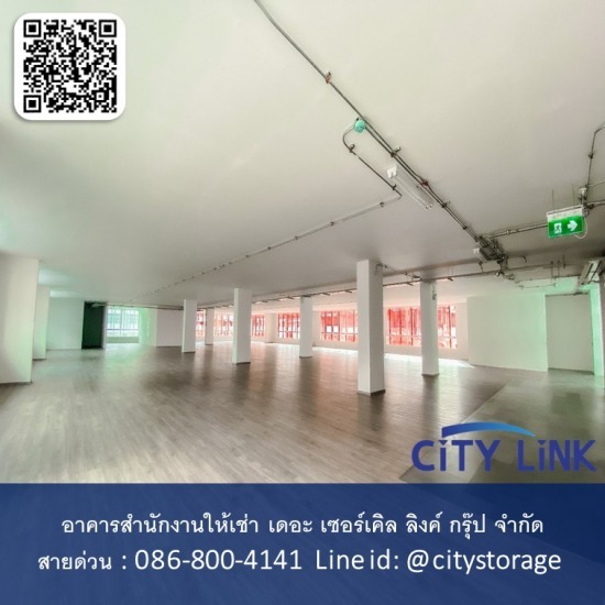 ให้เช่าอาคารสำนักงานประตูน้ำ - City Link - เช่าสำนักงานแถว BTS ชิดลม