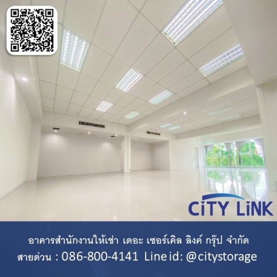 ให้เช่าอาคารสำนักงานประตูน้ำ - City Link - เช่าออฟฟิศราคาถูก พญาไท