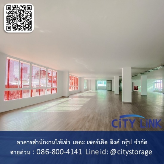 ให้เช่าอาคารสำนักงานประตูน้ำ - City Link - เช่าออฟฟิศราคาถูก ใกล้รถไฟฟ้า