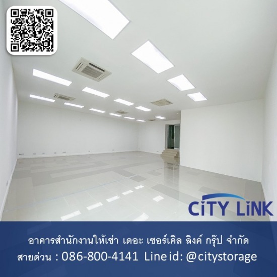 ให้เช่าอาคารสำนักงานประตูน้ำ - City Link - ออฟฟิศให้เช่าราคาถูก มีที่จอดรถ